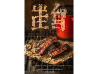 大連必嘗的寶藏烤肉店：唯壹原味炭火烤肉推薦菜式