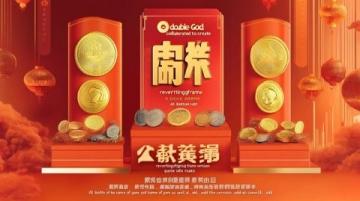 160元投資翻三倍!每日收入從300+邁向巨增