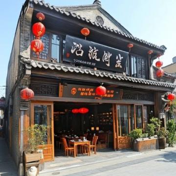 杭州酒家(杭州酒家)