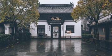 重慶融匯溫泉位于重慶市沙坪壩區(qū)梨樹灣,是一座集溫泉、餐飲、娛樂、休閑為一體的綜合