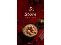定興棒子面兒餅：家鄉特色小吃，減肥美味揭秘