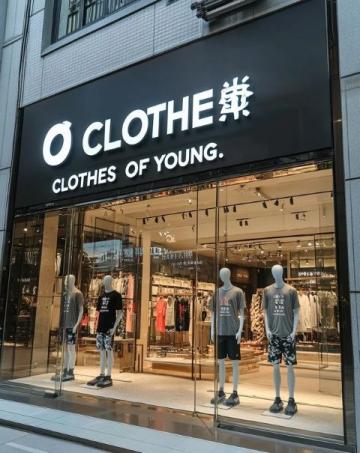 首爾明洞購物秘籍:不容錯過的時尚店鋪