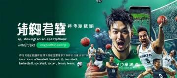 微信支付與淘寶合作開啟便捷新時代,共創雙贏未來!