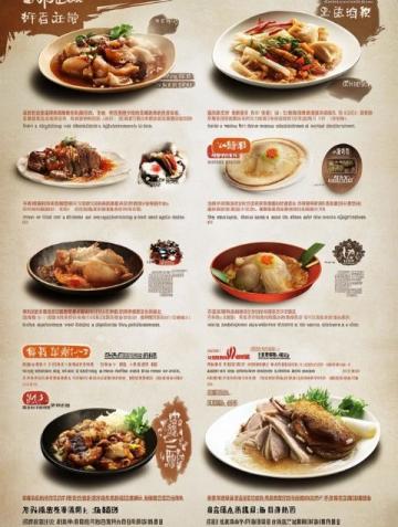 洪湖美食攻略:荊楚優品目錄出爐,藕帶、藕湯登頂!