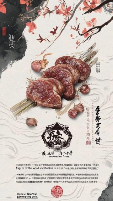 竹溪粉蒸肉非遺美味唇齒留香誘人胃