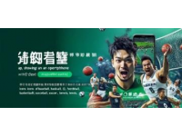 微信支付與淘寶合作開啟便捷新時代，共創雙贏未來！