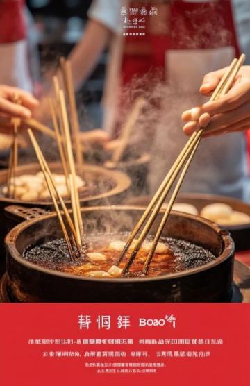 豐順客家美食:一碗碗煙火氣里的千年遷徙故事