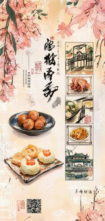 玉溪美食:舌尖上的獨特風情