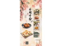 玉溪美食：舌尖上的獨(dú)特風(fēng)情