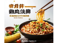 人氣網紅廣州菜(網紅人氣美食)