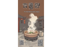 富安魚(yú)湯面(富安魚(yú)湯面盛世味更美)