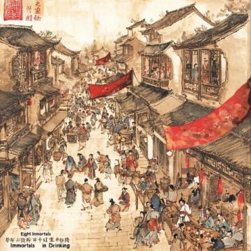 品味金華：舌尖上的八婺風(fēng)情