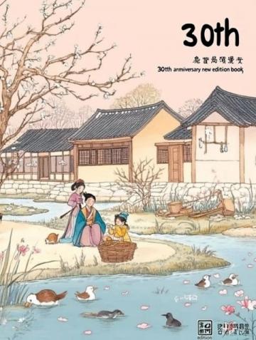 徐州美味篇:豪爽北風(fēng)與南方柔情