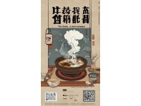 日媒評中國菜：色香味俱全但吃法奇特令人咋舌