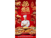 順德大廚創新西北風味?。桓拭C土特產融入改良粵菜，展現粵廚師傅工程的魅力!