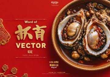 湖北鄂州:一個你不能錯過的美食天堂,盡享水產與傳統小吃的雙重美味!