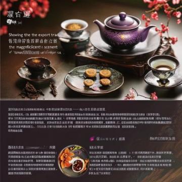潮汕之旅(八)尋味順德順德—廣州—北京2163公里