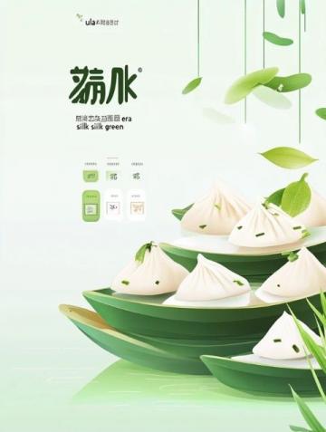 泉港浮粿:海味藏于粿,品味山海交融的傳統美食