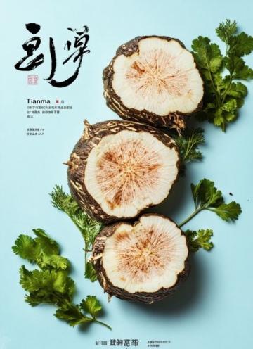 美食四川樂山峨邊縣正宗坨坨肉太誘人了!的做法步驟圖