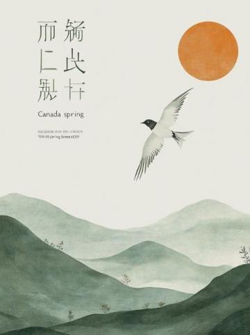 中國地理標志產品:溧陽白芹的歷史與魅力