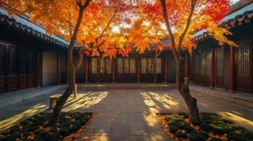 京郊秋日休閑好去處:黃花城舍民宿推薦