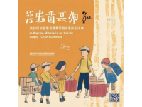文學常識 200 題+國省考行測 75+常識積累完整常識成語+行測申論面試復習資料集大全