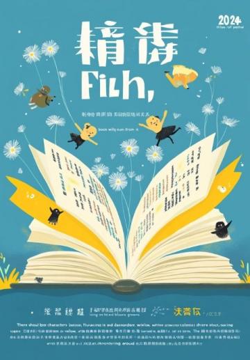 艾力紳2019款小知識