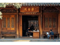 在成都這座歷史悠久的城市(成都)