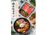 海南美食大賞（精簡版）
