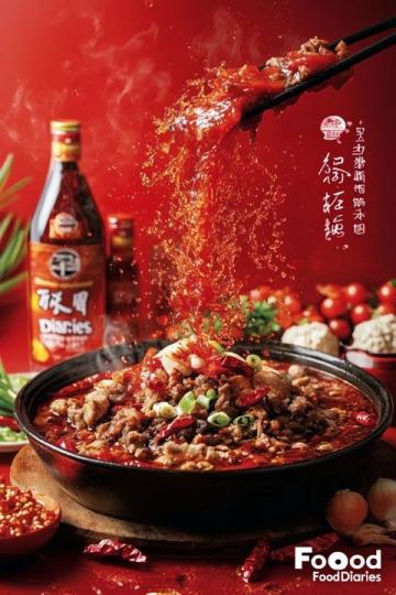 湖南經典美食:剁椒魚頭的魅力體驗