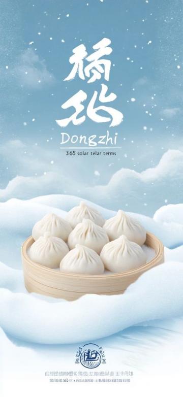 探尋晉城特色:卷白饃的歷史與文化內(nèi)涵