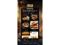 廈門味道：味蕾上的世界地圖