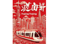 春節出游之第十天南寧～東興口岸2月2日從憑祥友誼關到南寧