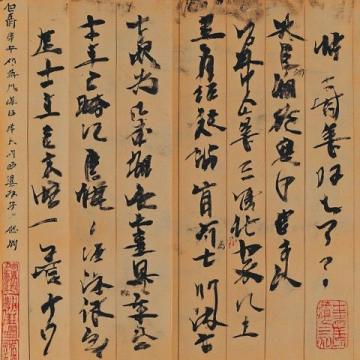 康熙醉酒題字多一筆,成就了300年聞名天下的避暑山莊奇觀