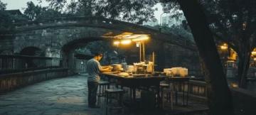 重慶下浩里老街:穿梭時光的記憶之門