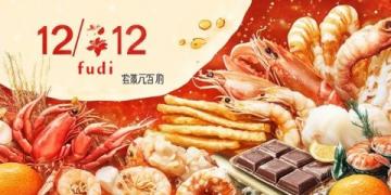 盤點10種東北人吃不慣的廣東美食南方人民表示不解