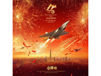 10月9日湖南衛視快樂大本營國慶特別版：異鄉情深共慶國慶