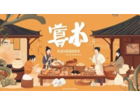 楊凌農高會：品嘗地道楊凌美食之旅
