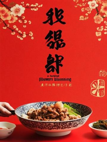 解鎖廣西美食地圖：多元文化交融的味覺盛宴