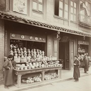 天津洋貨市場興衰史