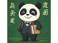 漢典新編小學生必背百科常識——培養孩子全方位素質的鑰匙