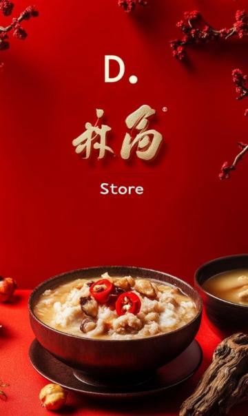 山東特色美食舌尖上的齊魯嘗試山東美食齊魯小吃名店山東美食篇