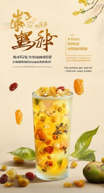 昆明探店奶茶總動員