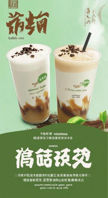 昆明探店奶茶總動員