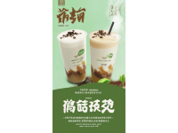 昆明探店奶茶總動員