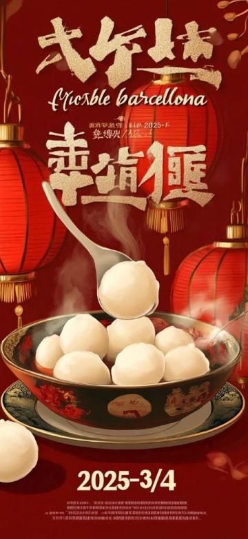 品悅中餐廳魯菜美食節(jié)來襲！