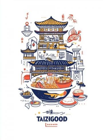 臺州:山海水城的美食地圖