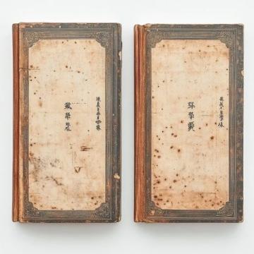 文史知識局史記·項(xiàng)羽本紀(jì)中所出的成語及小故事彘肩斗酒(zhiji