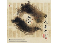 文史知識局史記·項(xiàng)羽本紀(jì)中所出的成語及小故事彘肩斗酒（zhiji