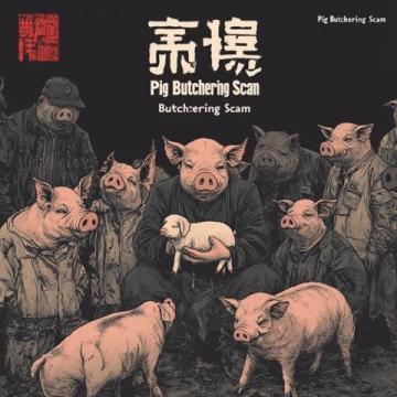 現在環江香豬1600一頭，有錢還很難買得到，熟客預定才得